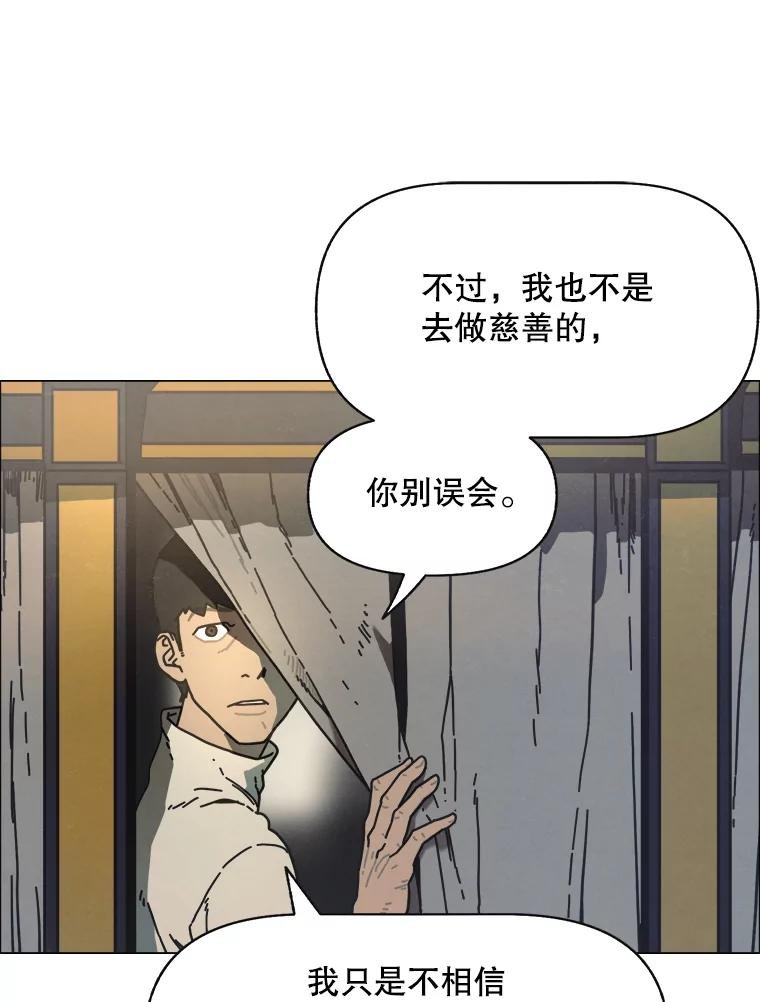 7.满浦镇（1）
