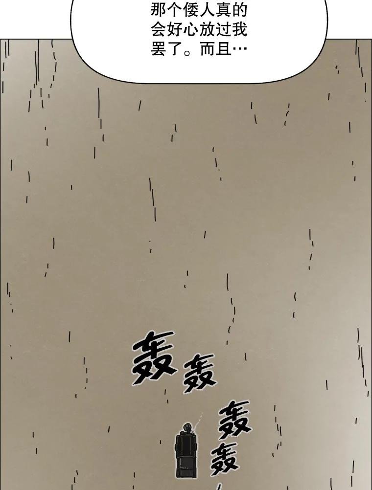 7.满浦镇（1）