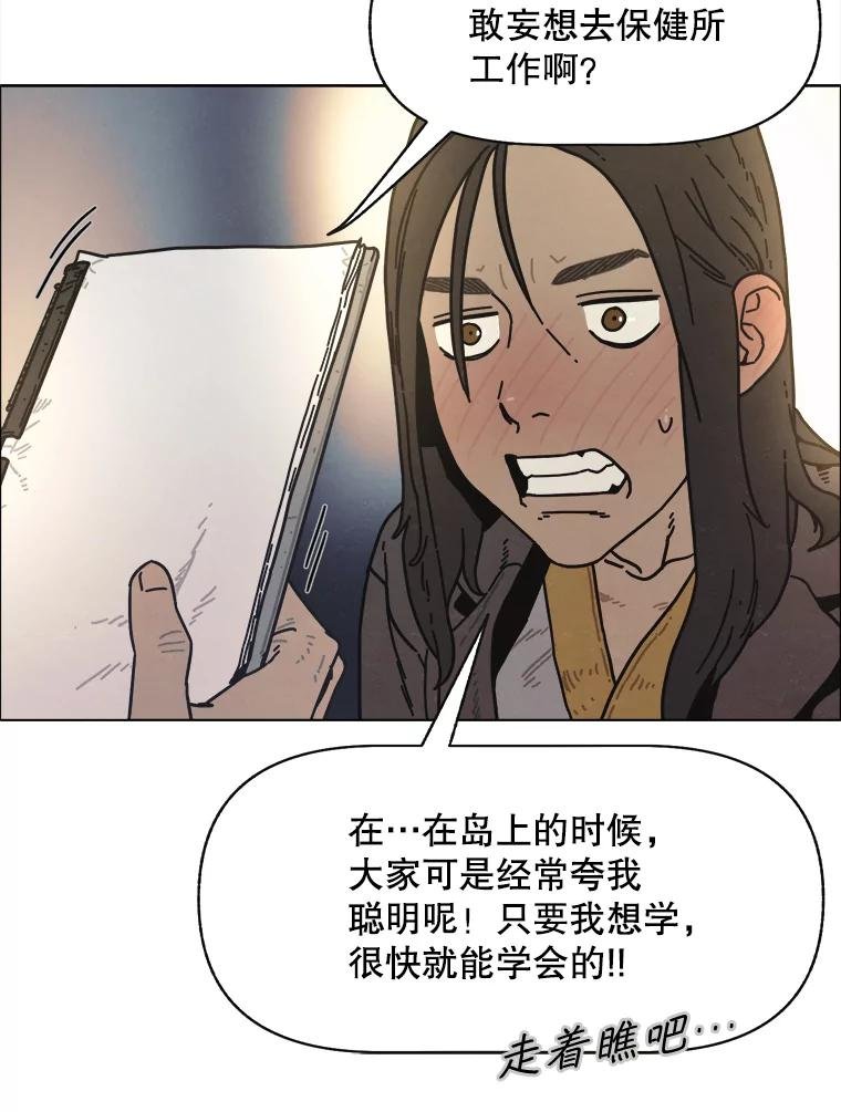 7.满浦镇（1）