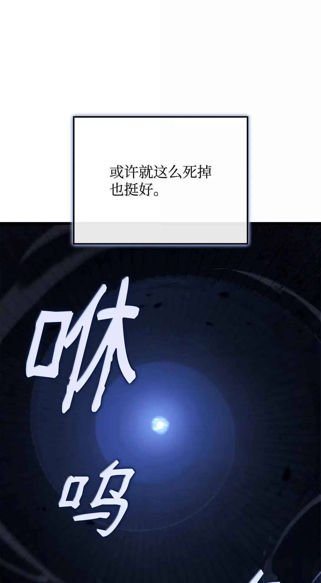 106 龙族的世界