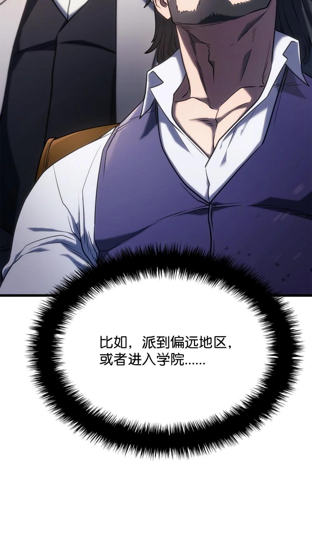 11 震惊四座