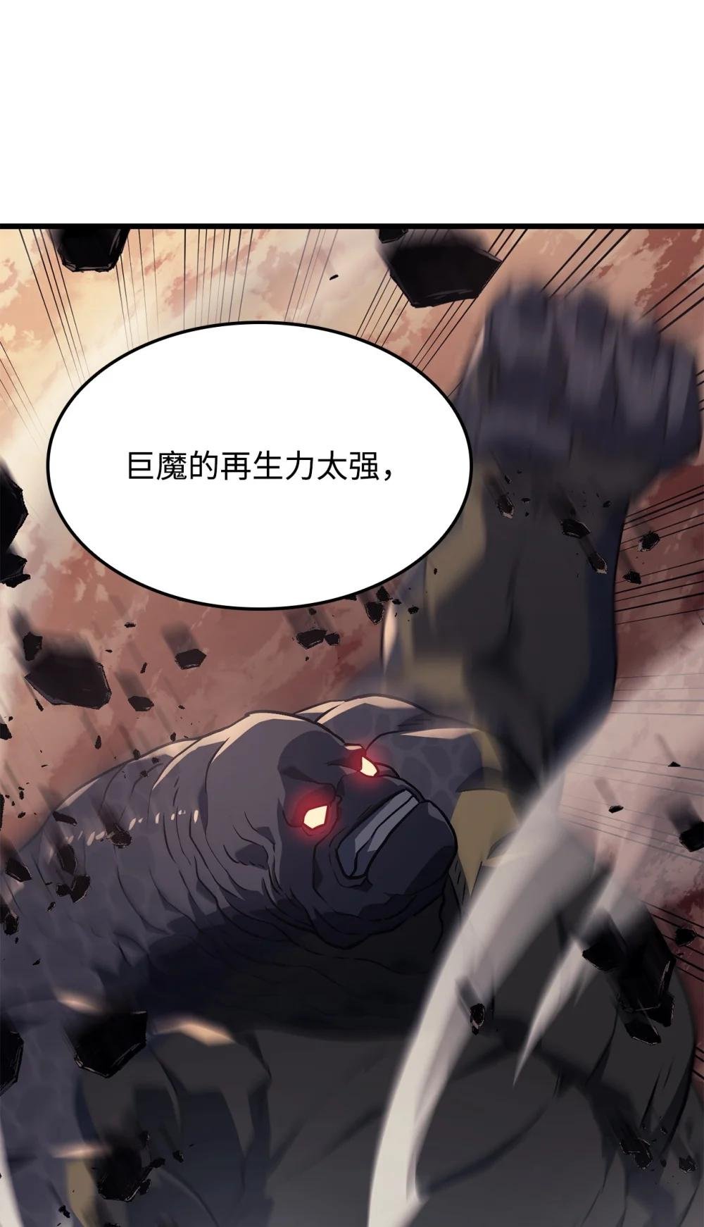 11 震惊四座