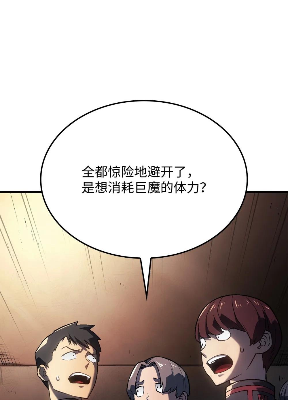 11 震惊四座