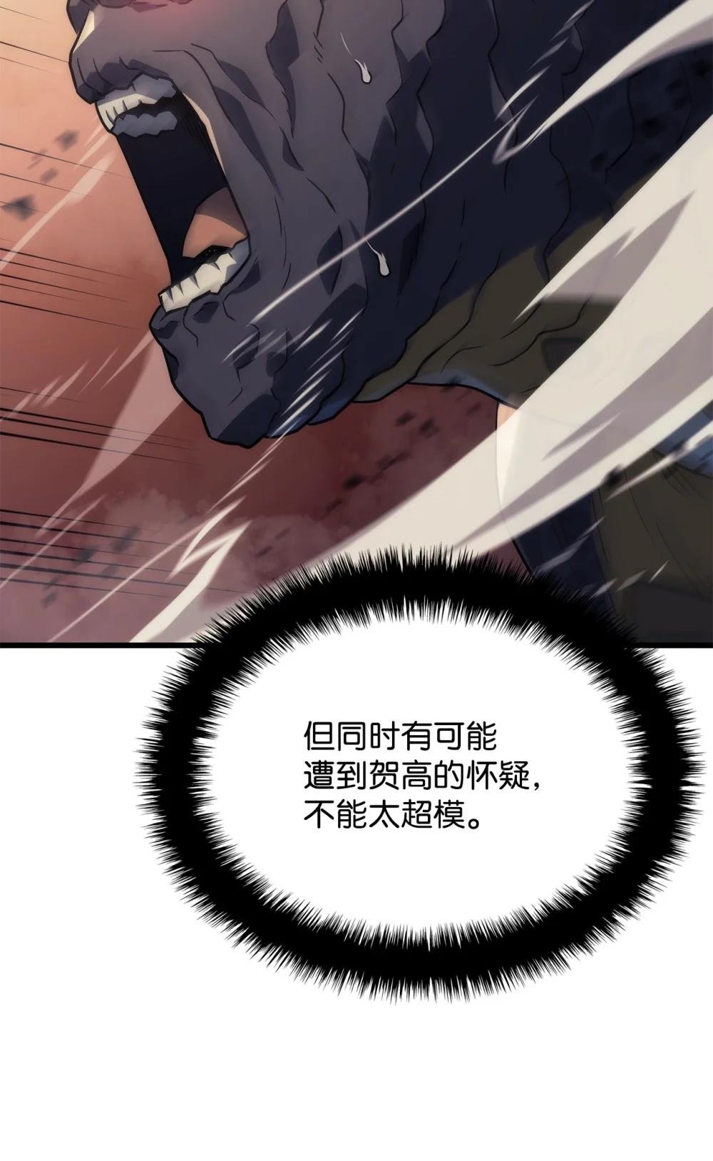 11 震惊四座
