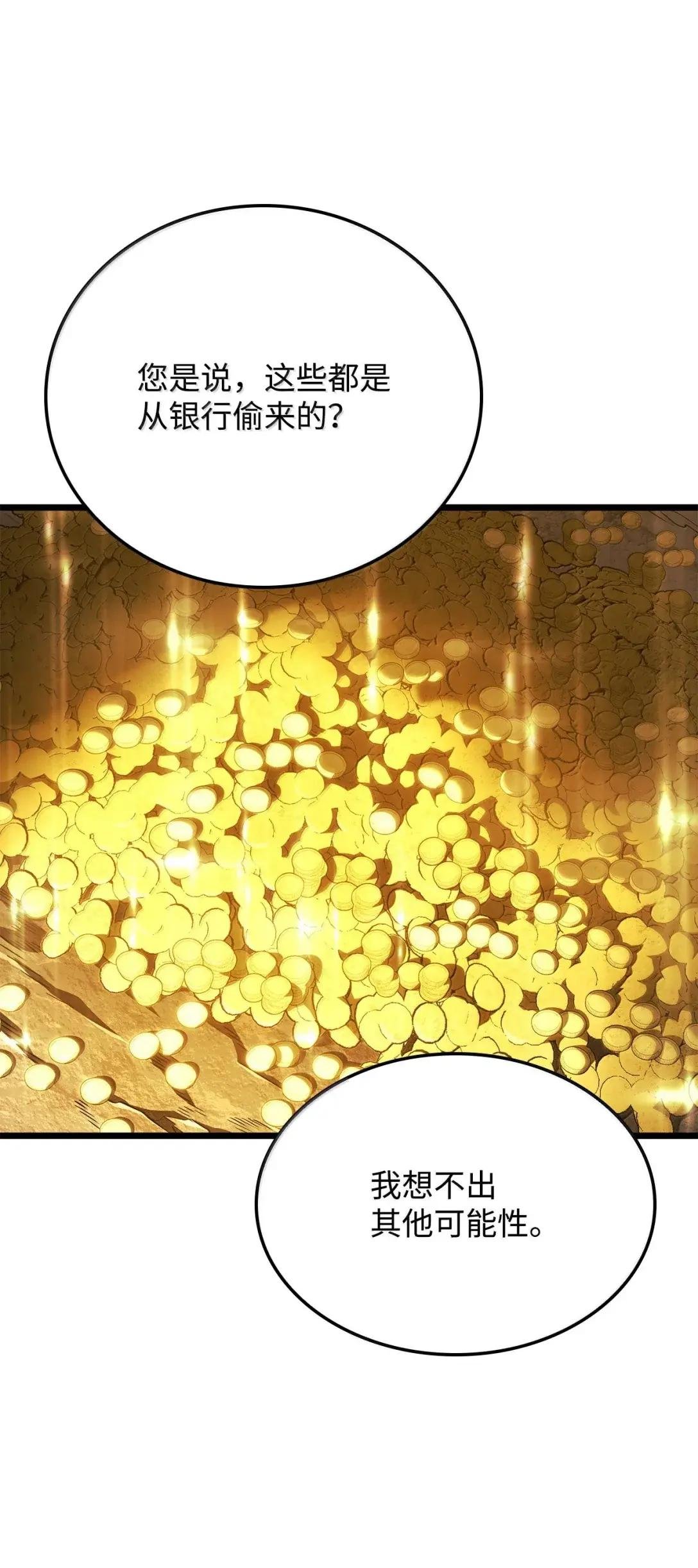 112 大师之间的差距