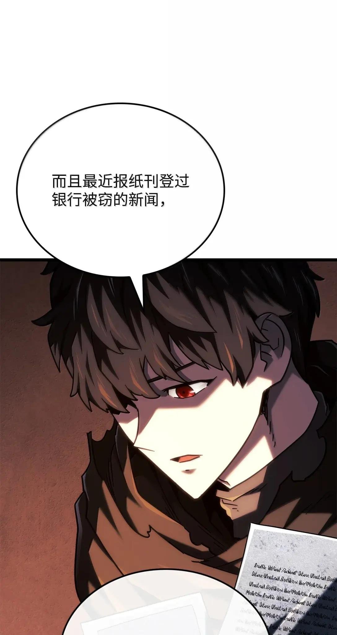 112 大师之间的差距