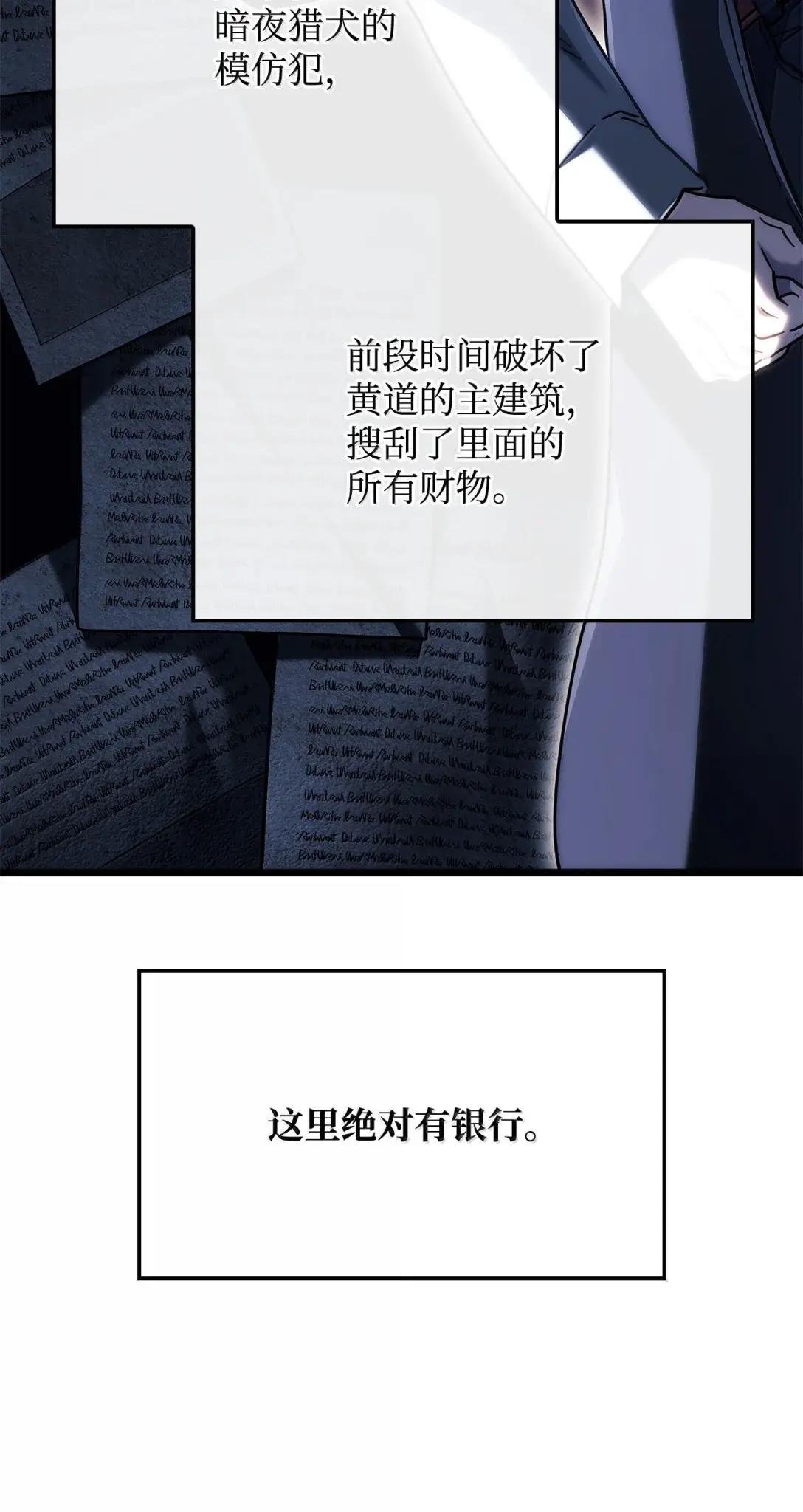 112 大师之间的差距