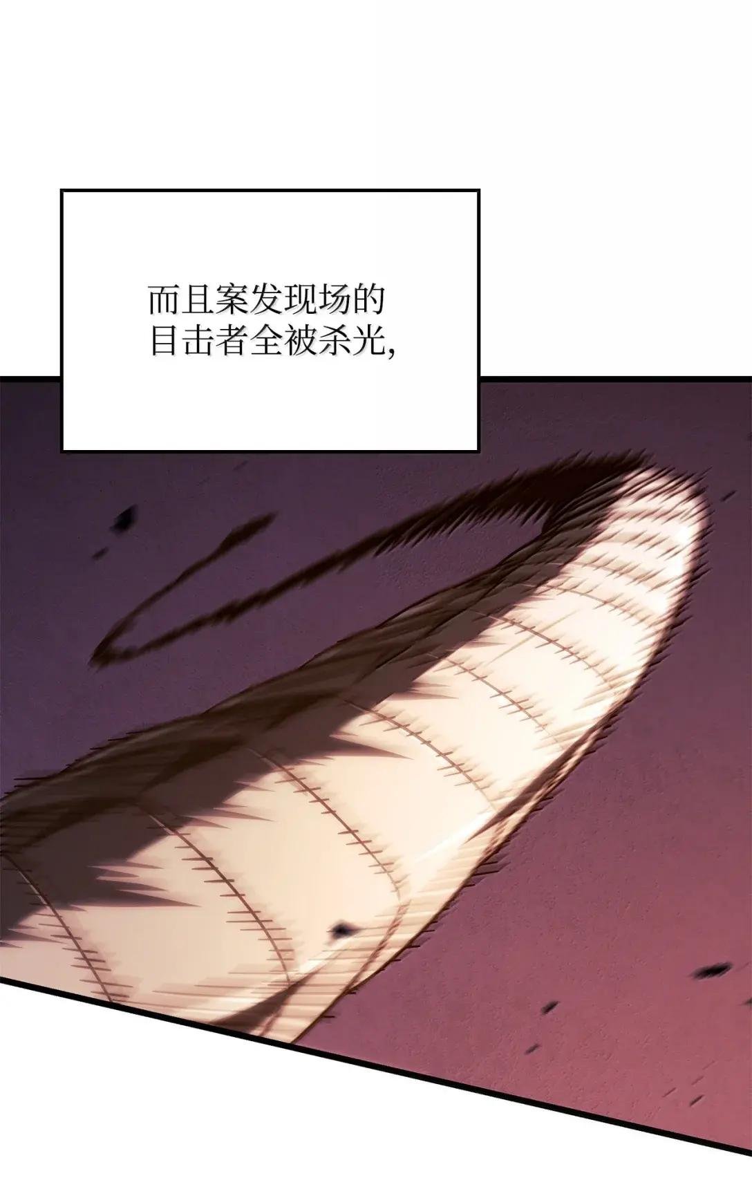 112 大师之间的差距
