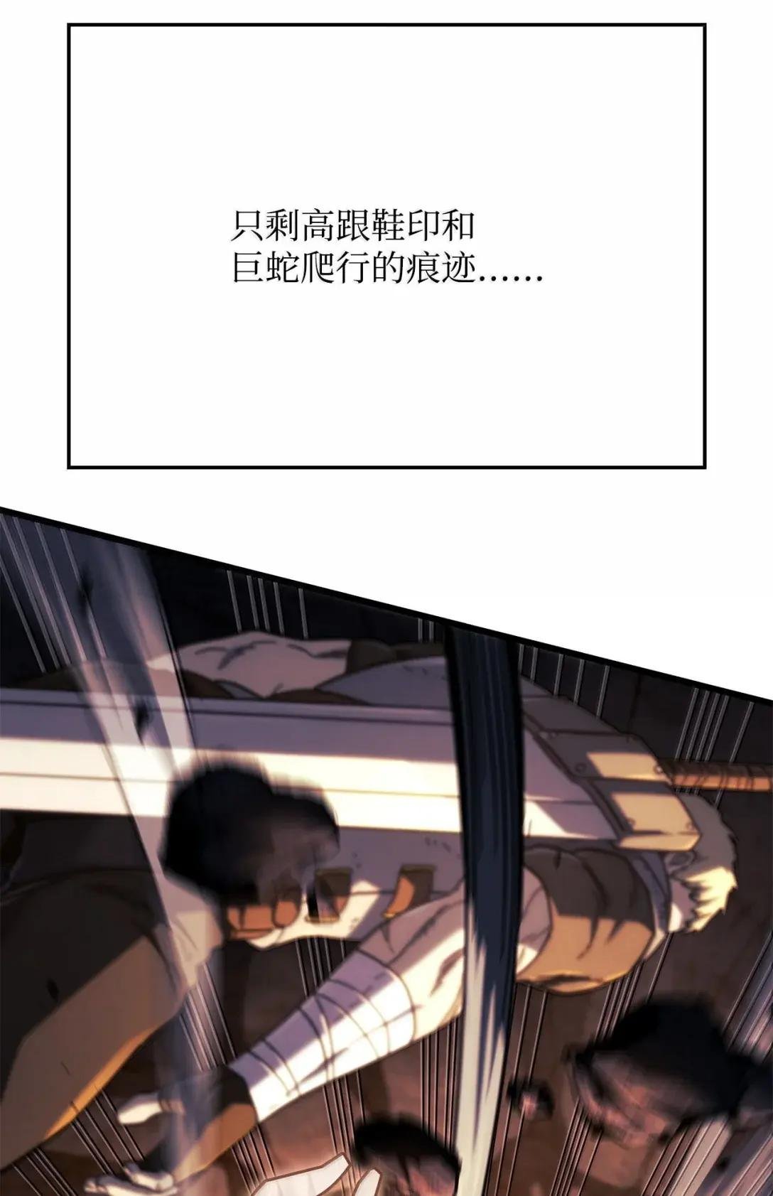 112 大师之间的差距