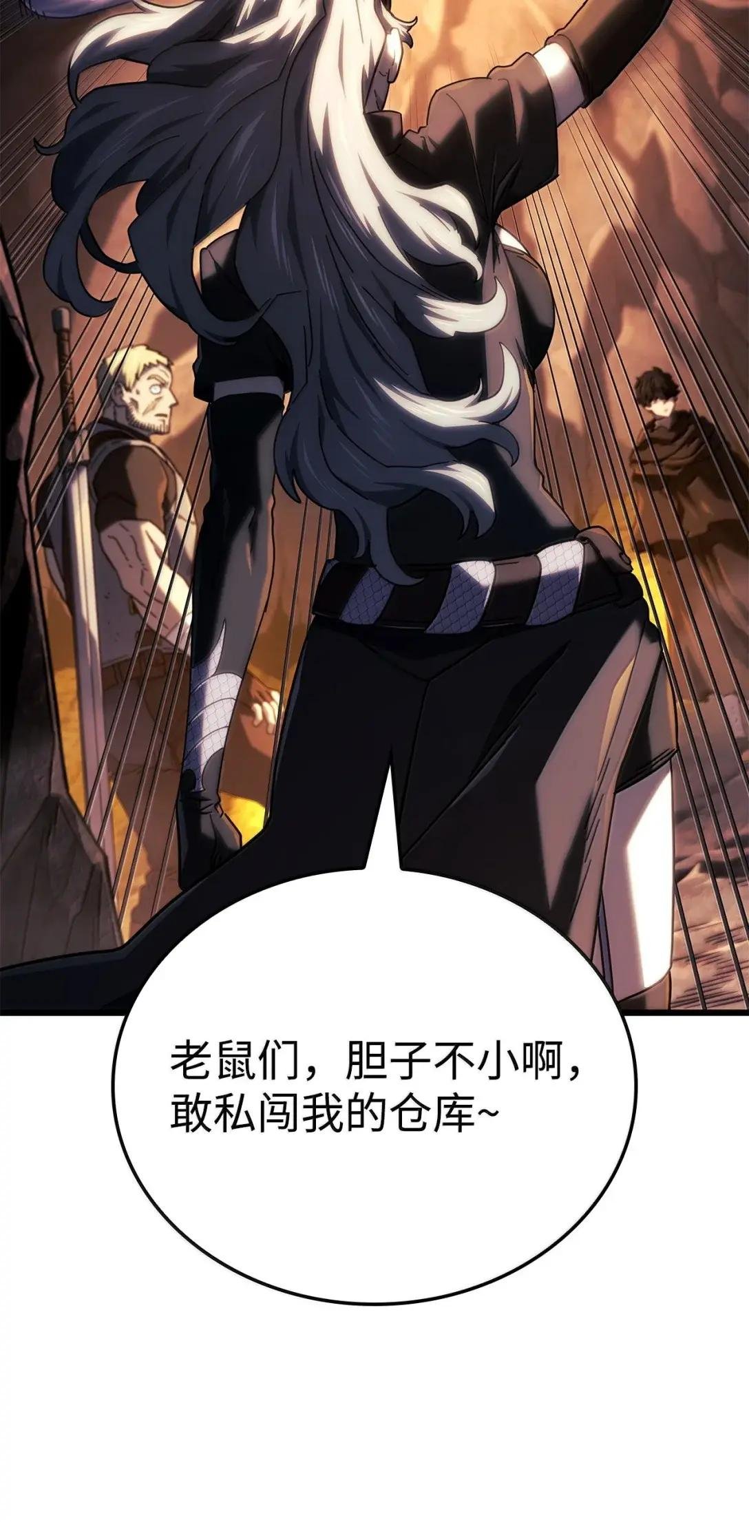 112 大师之间的差距