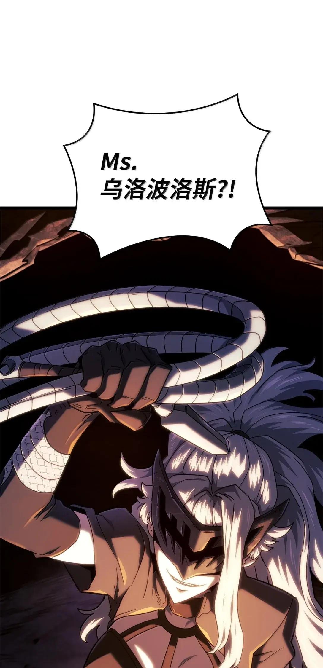 112 大师之间的差距