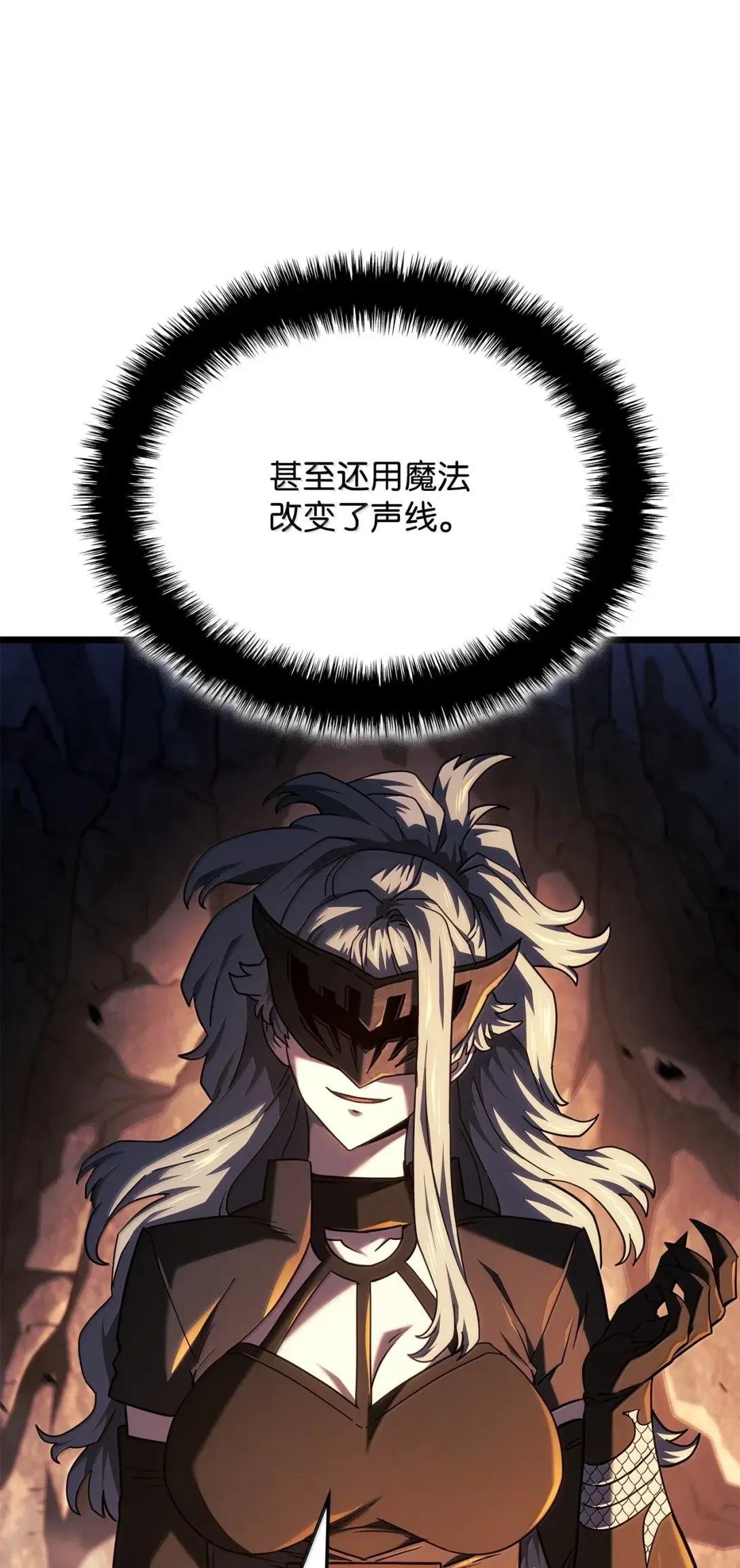 112 大师之间的差距