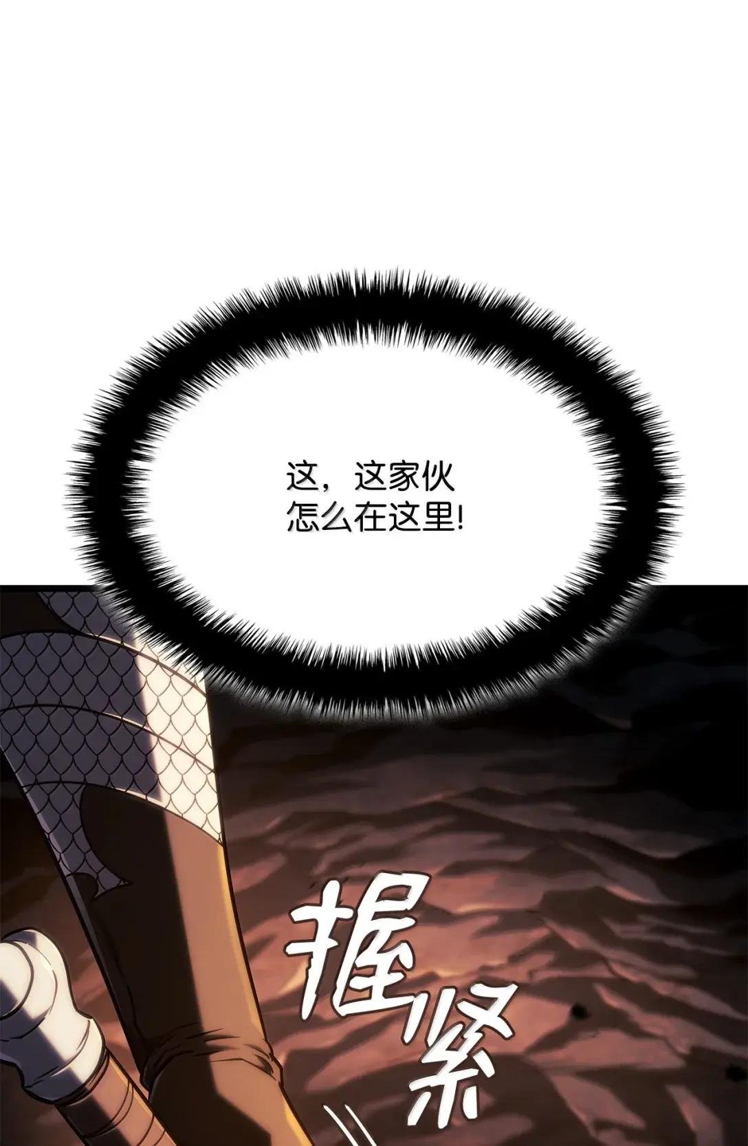 112 大师之间的差距