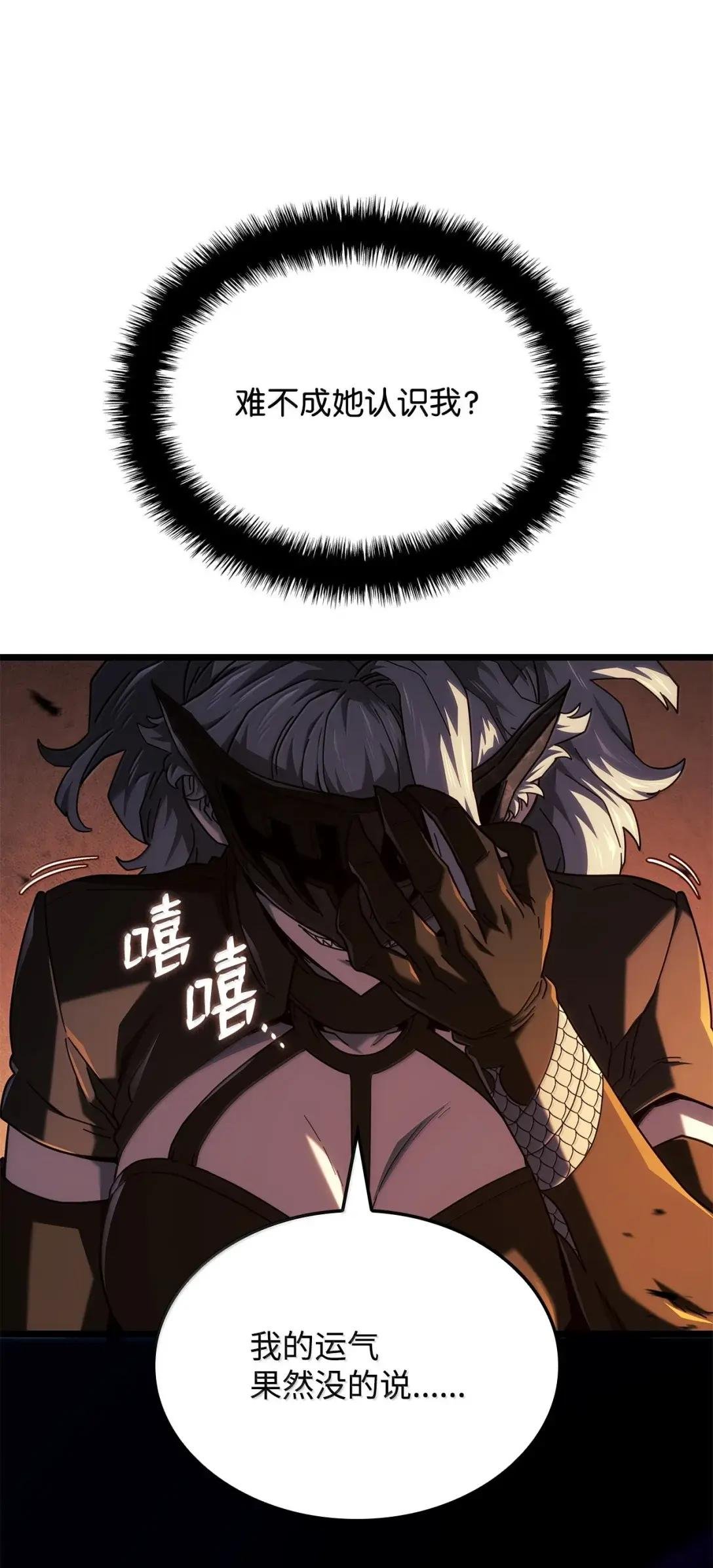 112 大师之间的差距