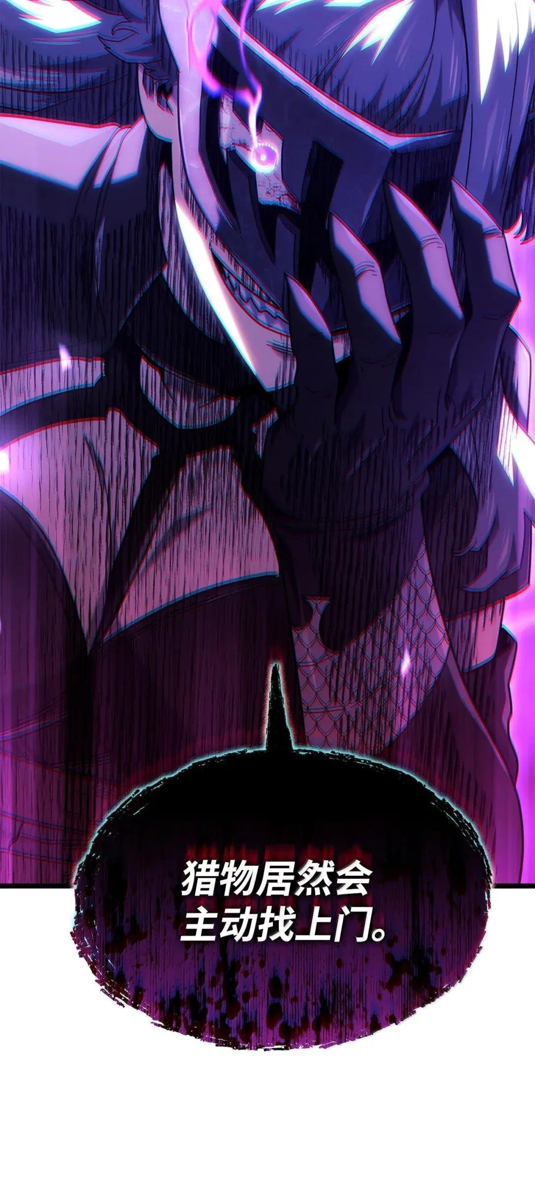 112 大师之间的差距