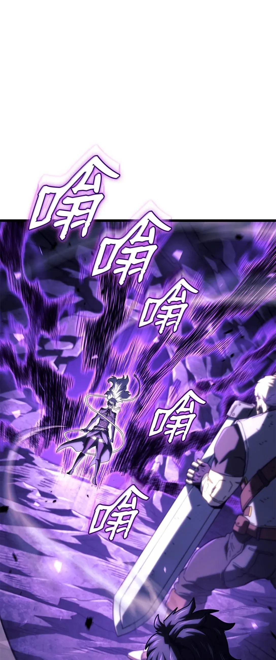 112 大师之间的差距