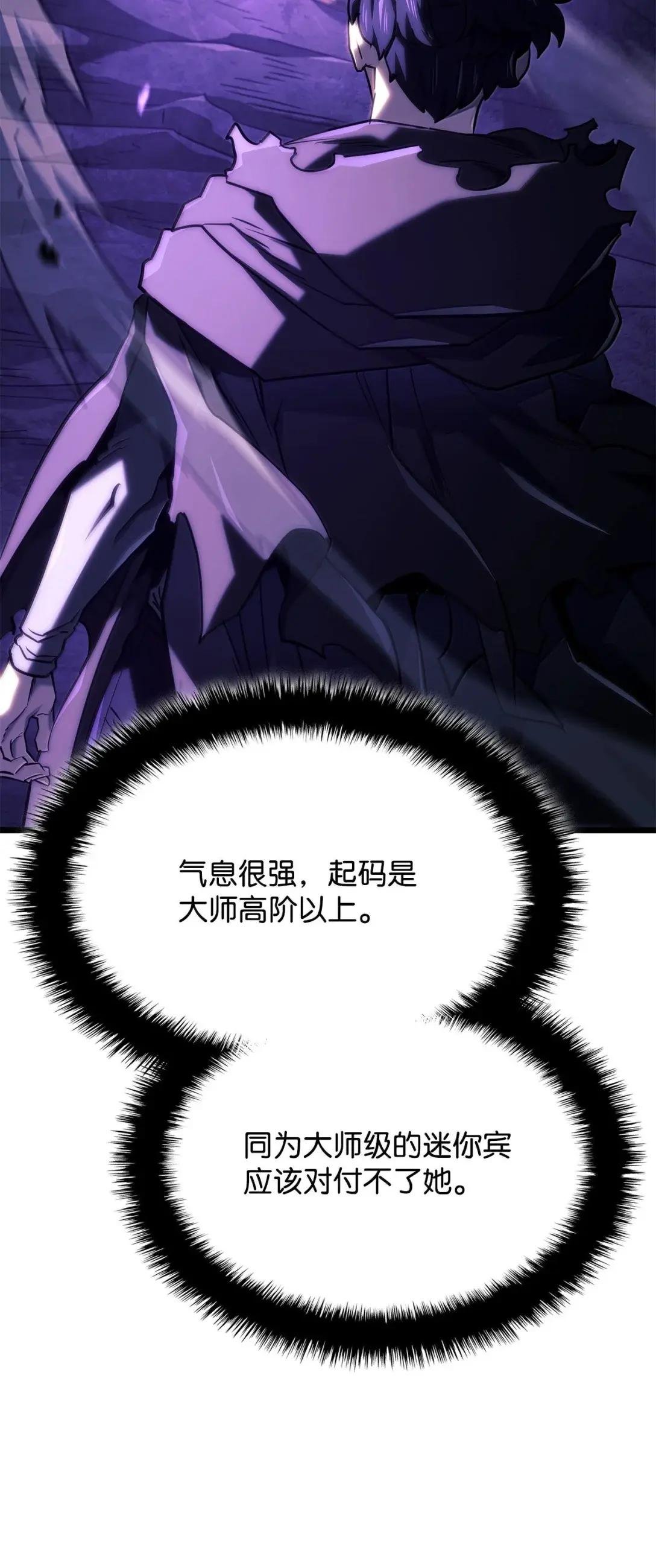 112 大师之间的差距