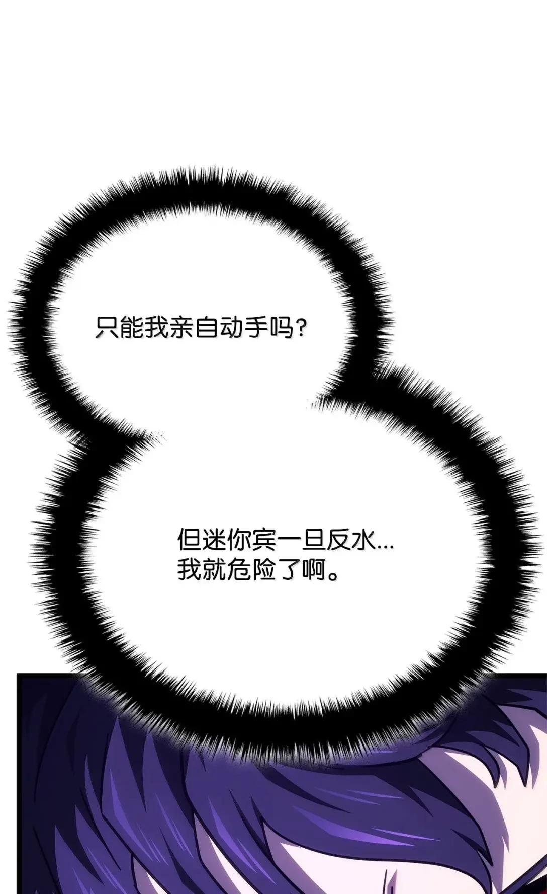 112 大师之间的差距
