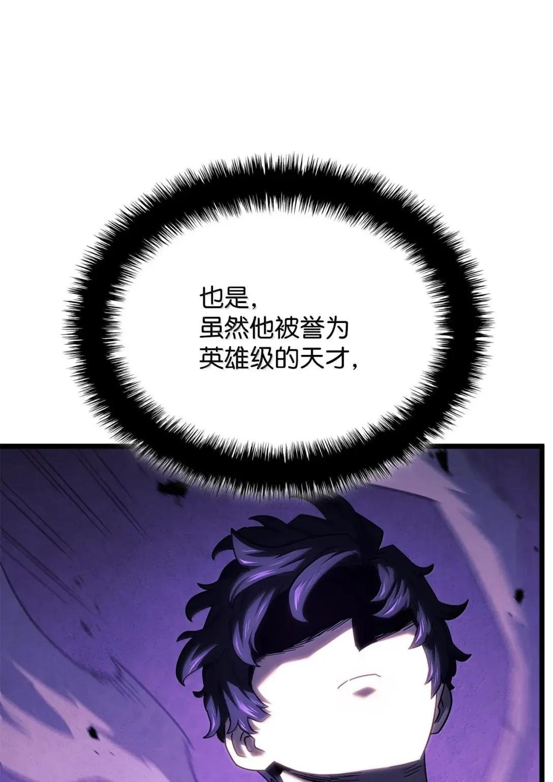 112 大师之间的差距
