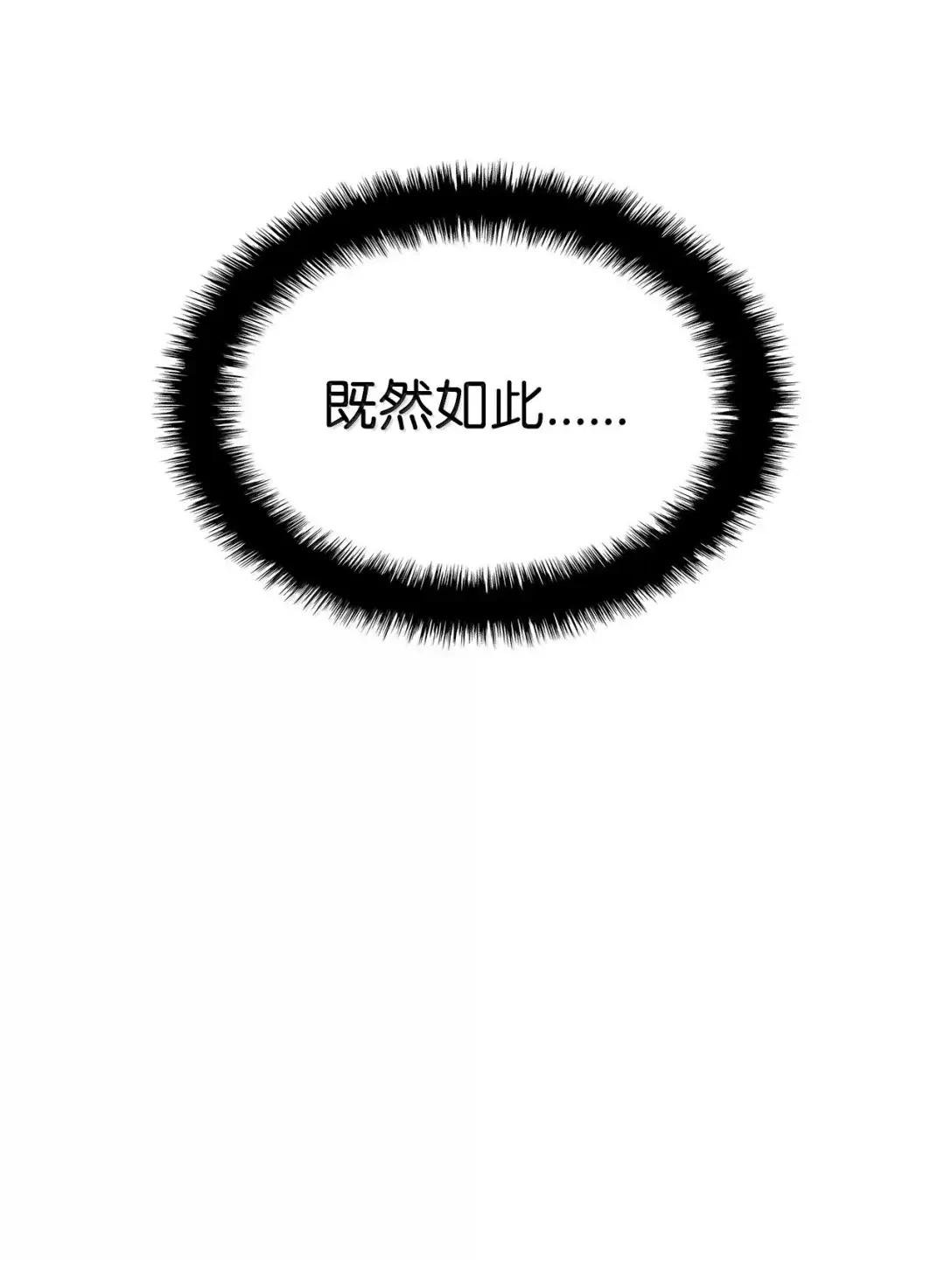 112 大师之间的差距
