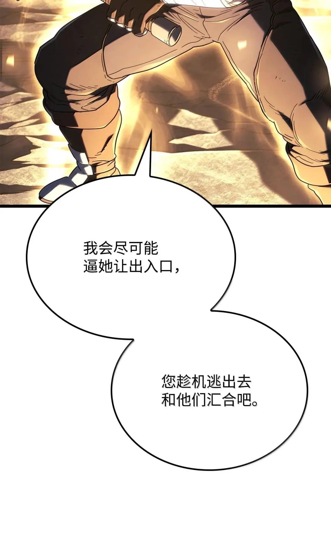 112 大师之间的差距