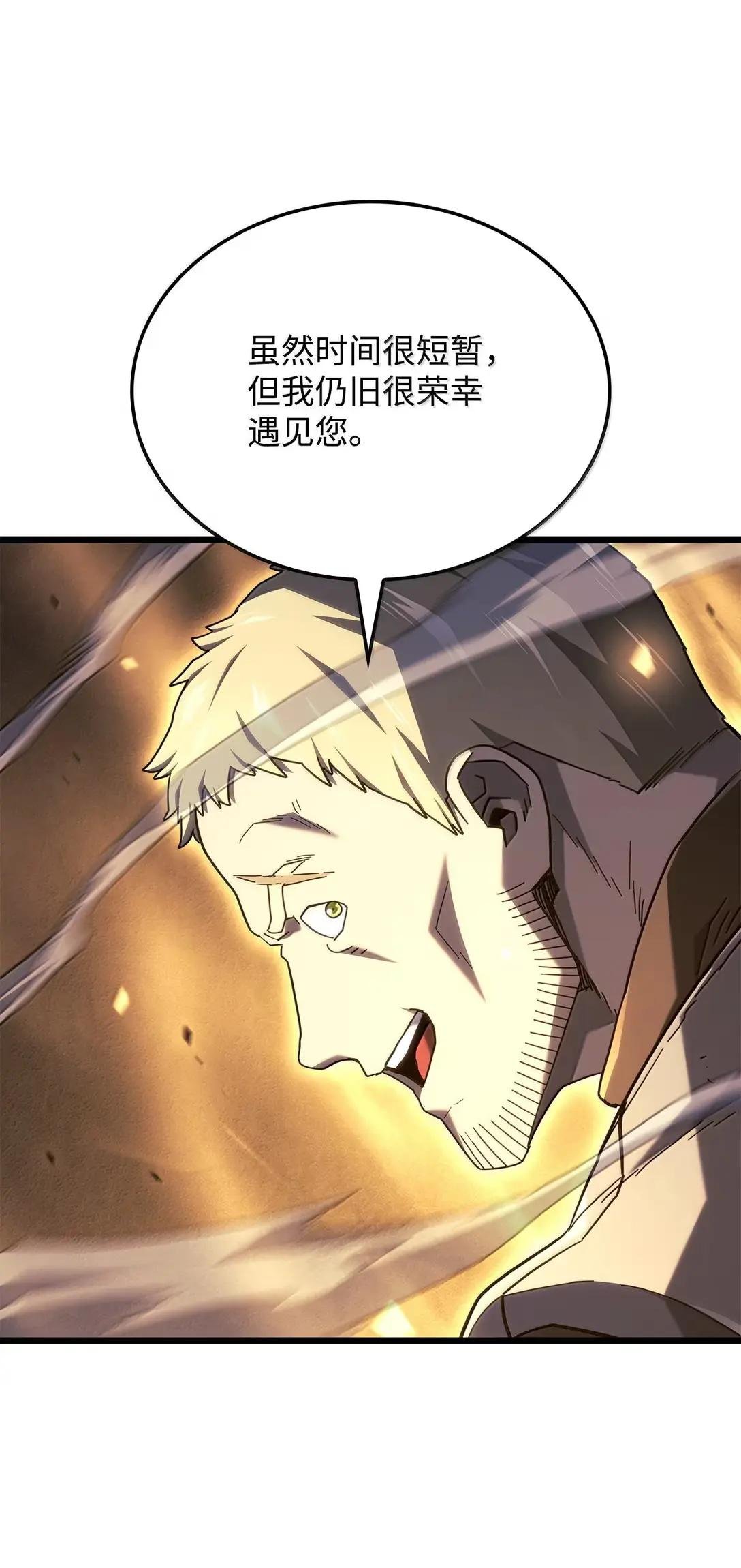 112 大师之间的差距