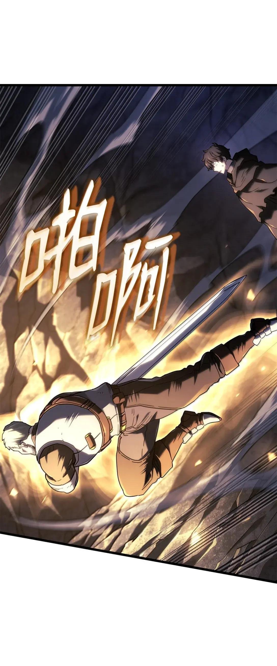112 大师之间的差距