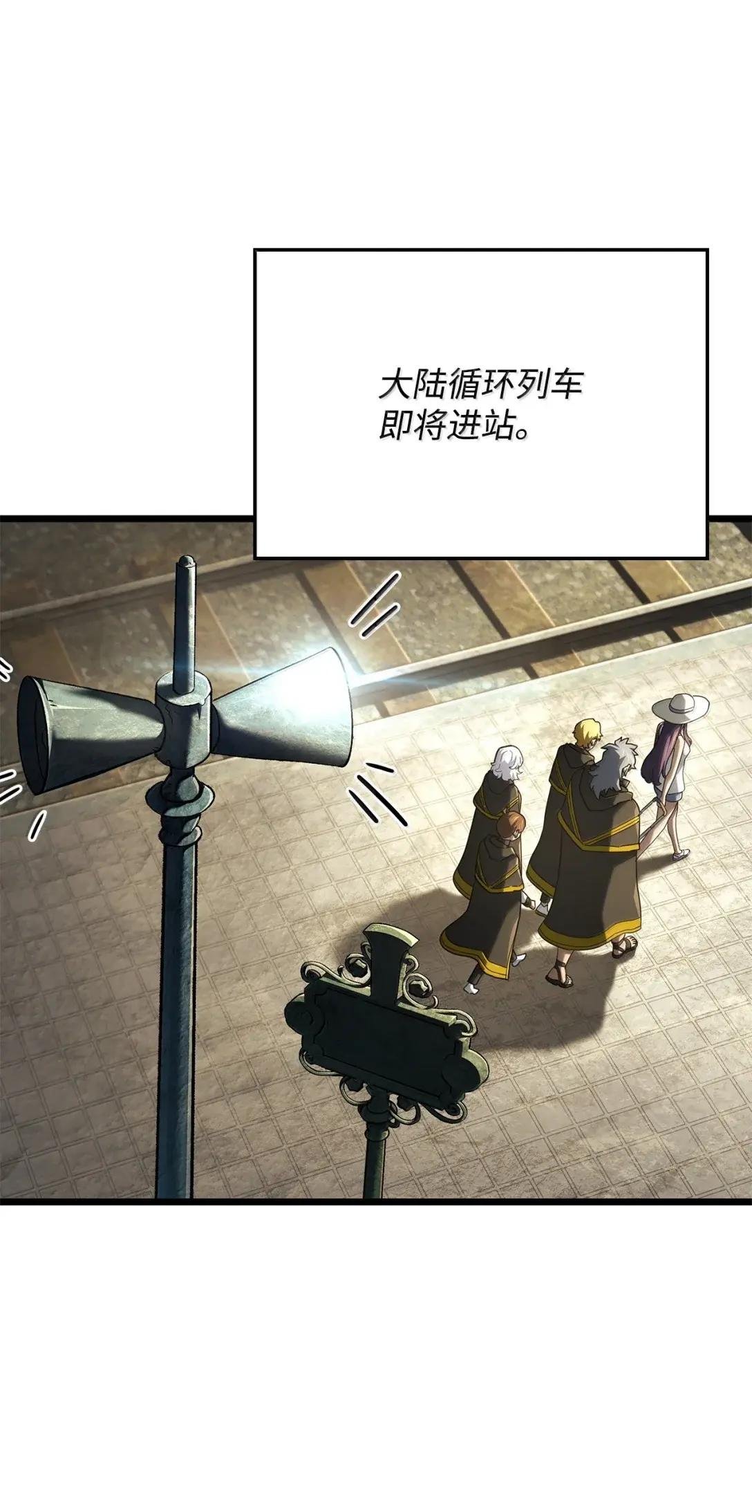 114 大会前夕