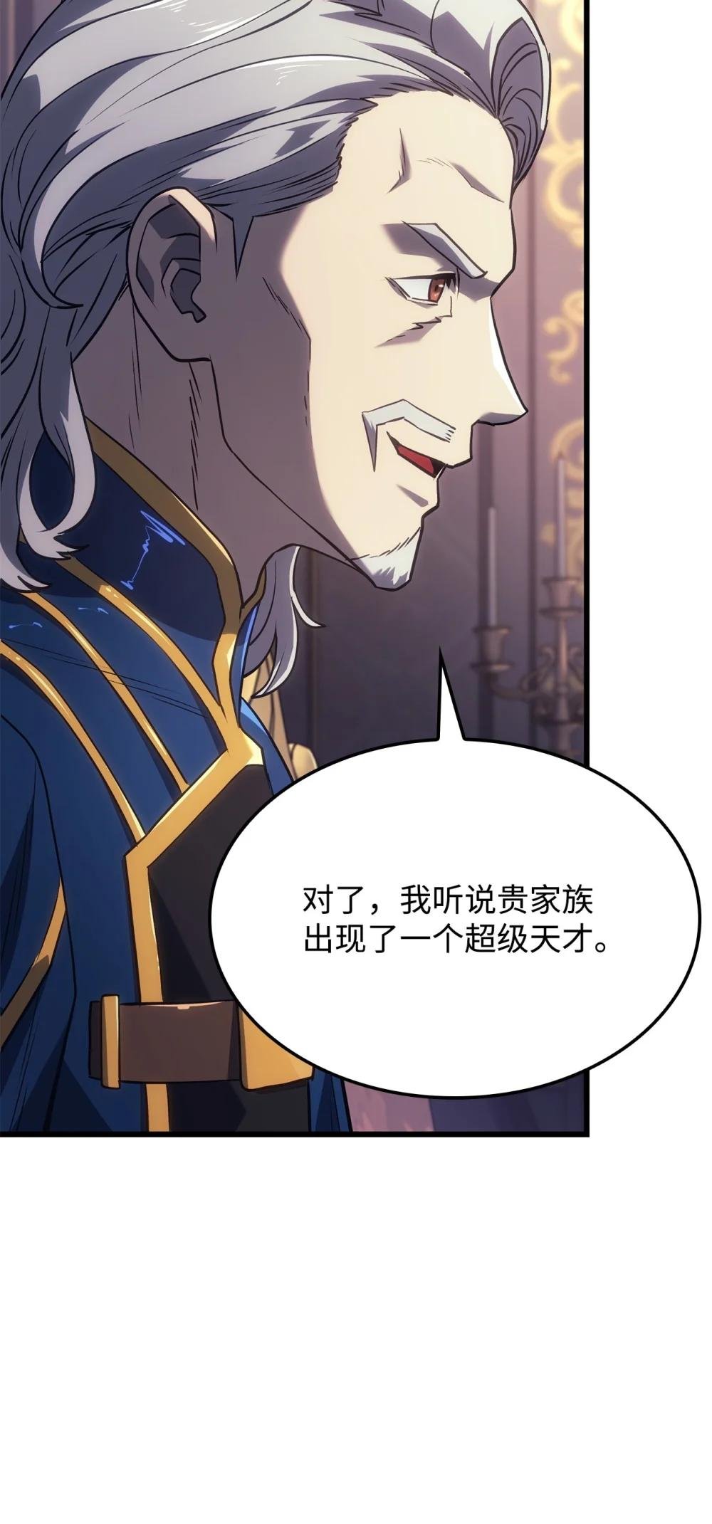 12 巧舌如簧