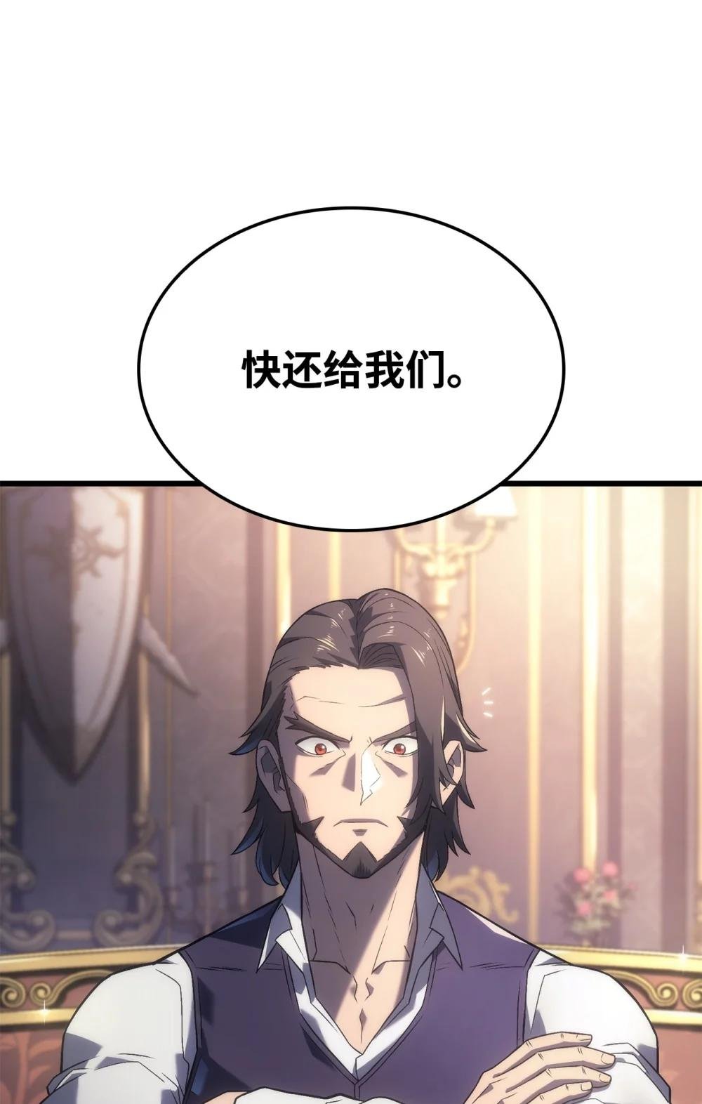 12 巧舌如簧