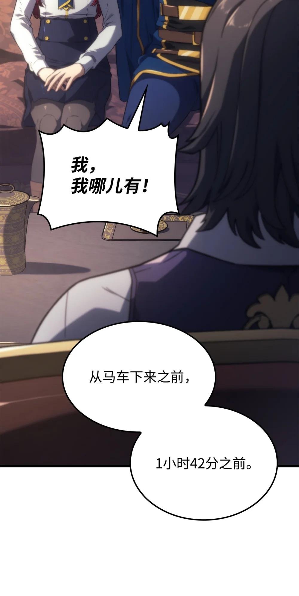 12 巧舌如簧