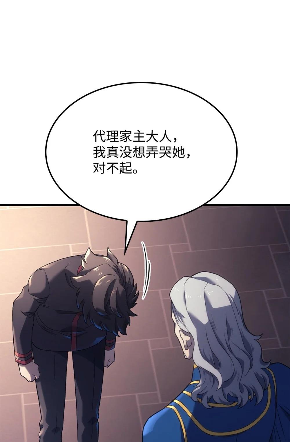 13 友好切磋