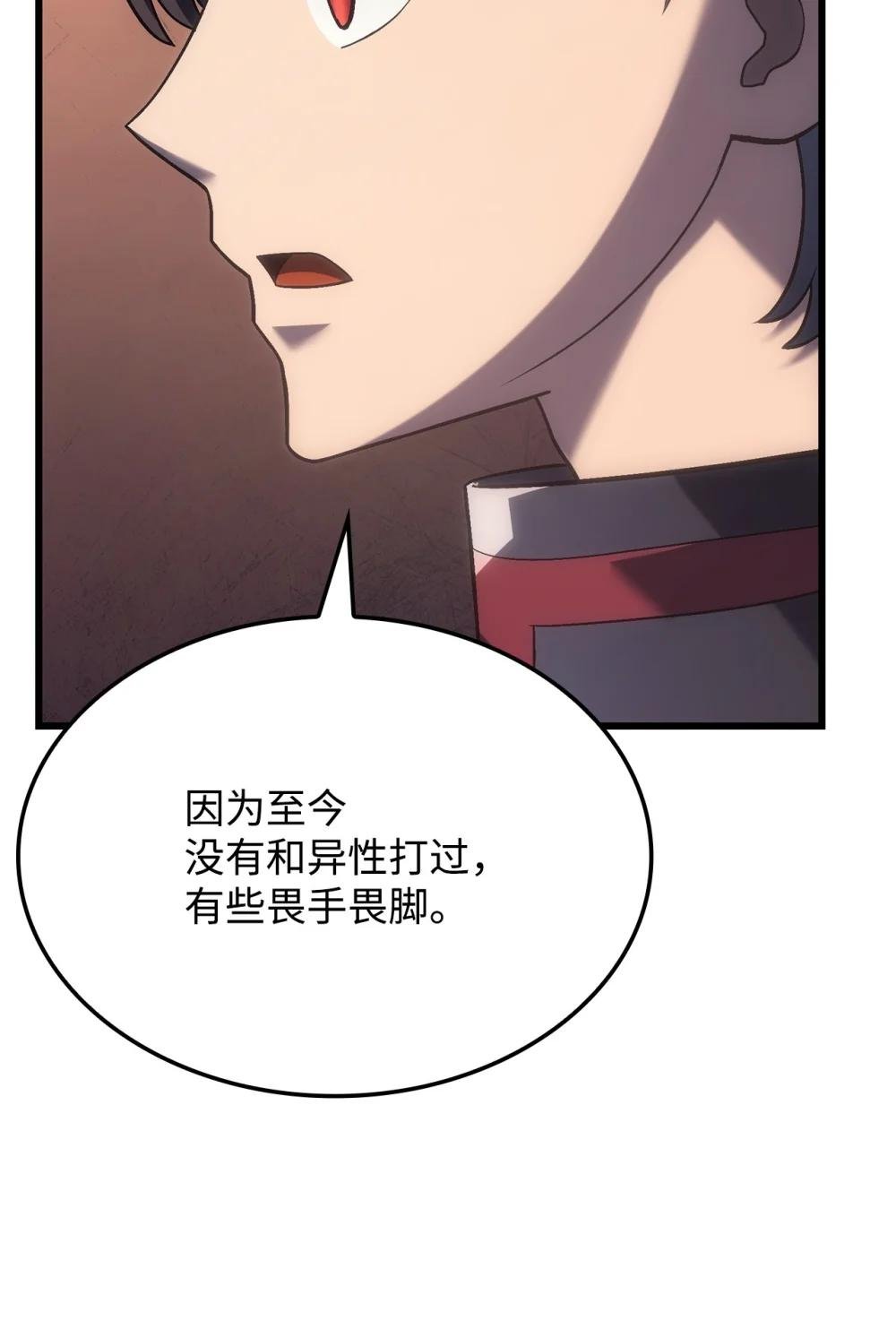 14 婚约