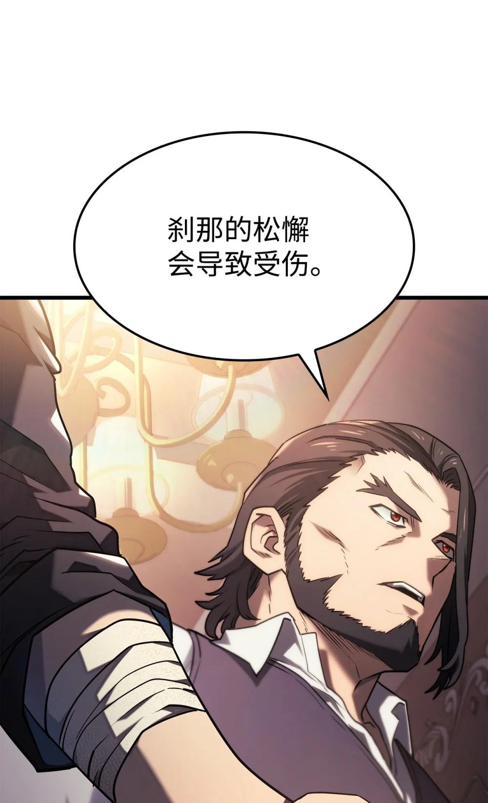 14 婚约