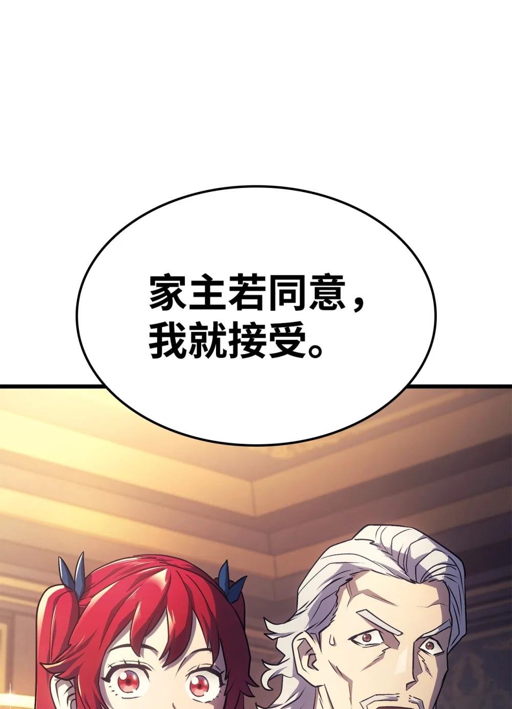 15 对战法圣