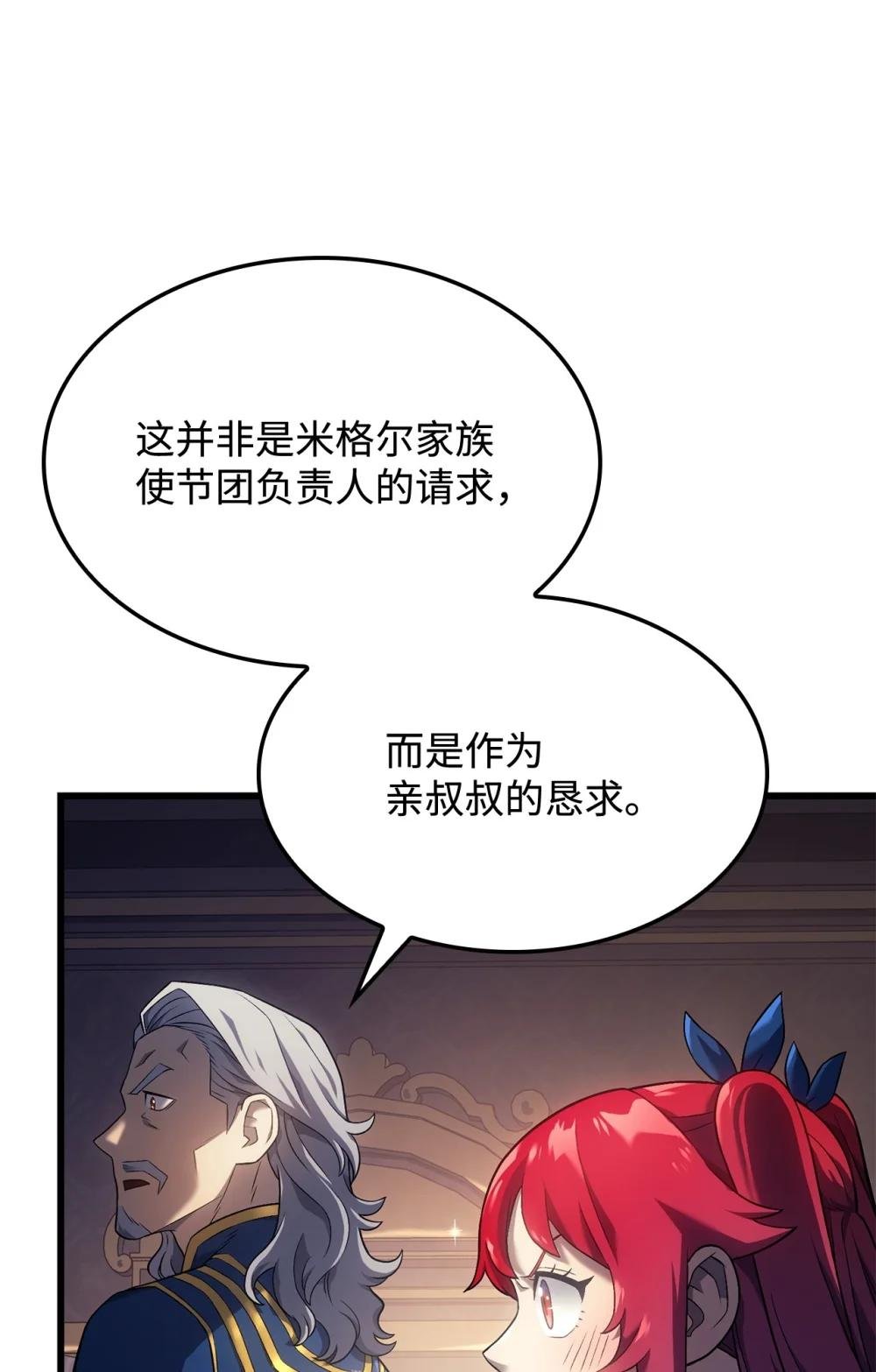 15 对战法圣