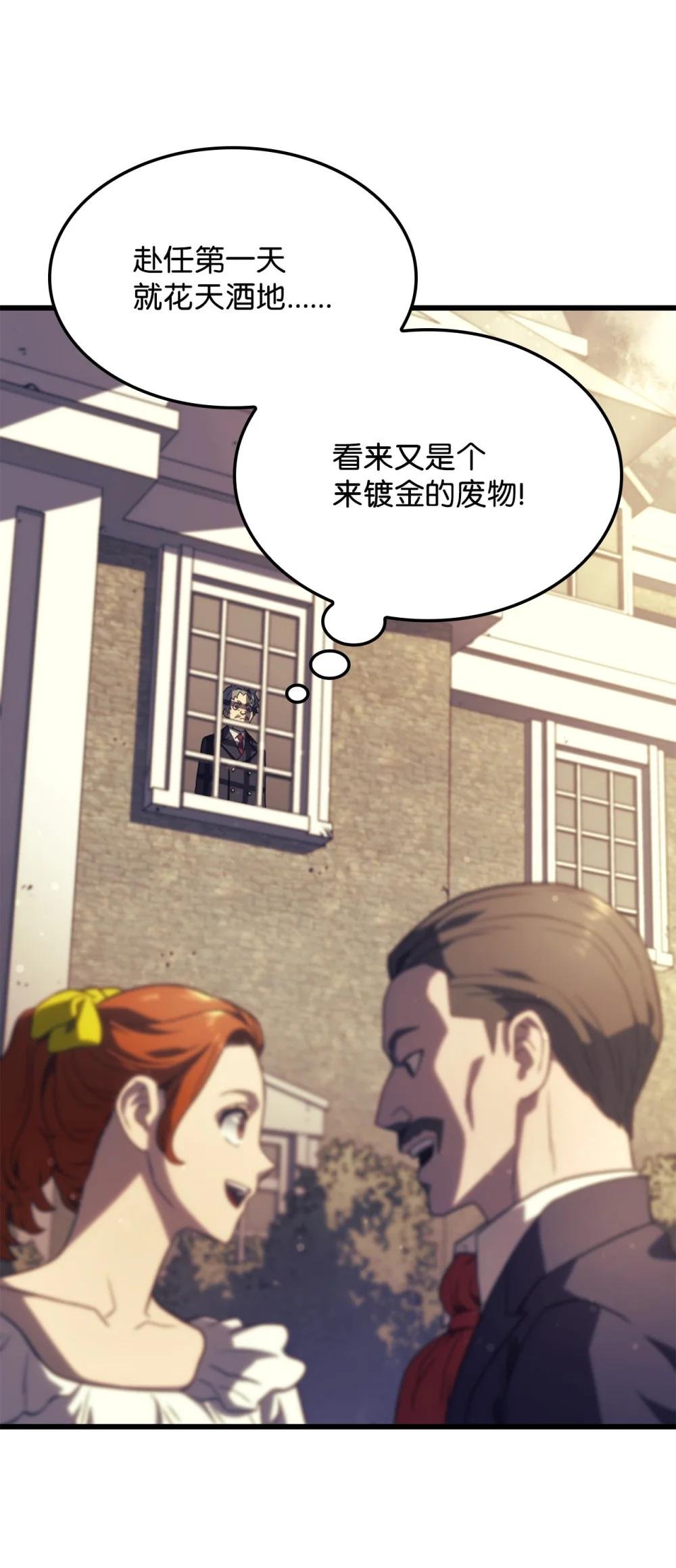 17 赴任