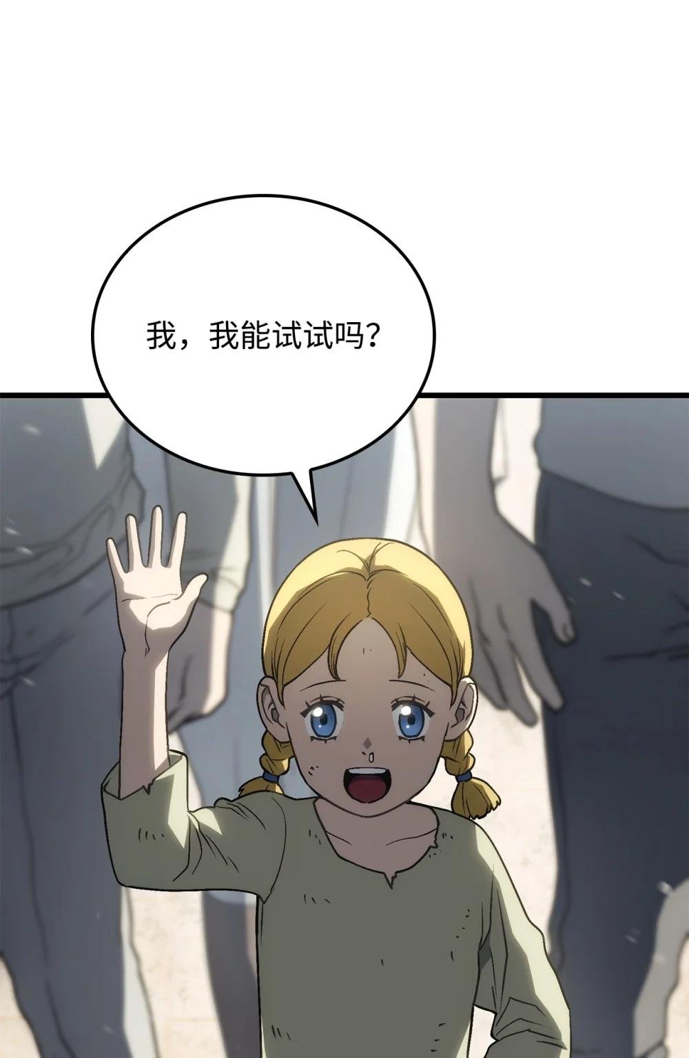 18 初见成效