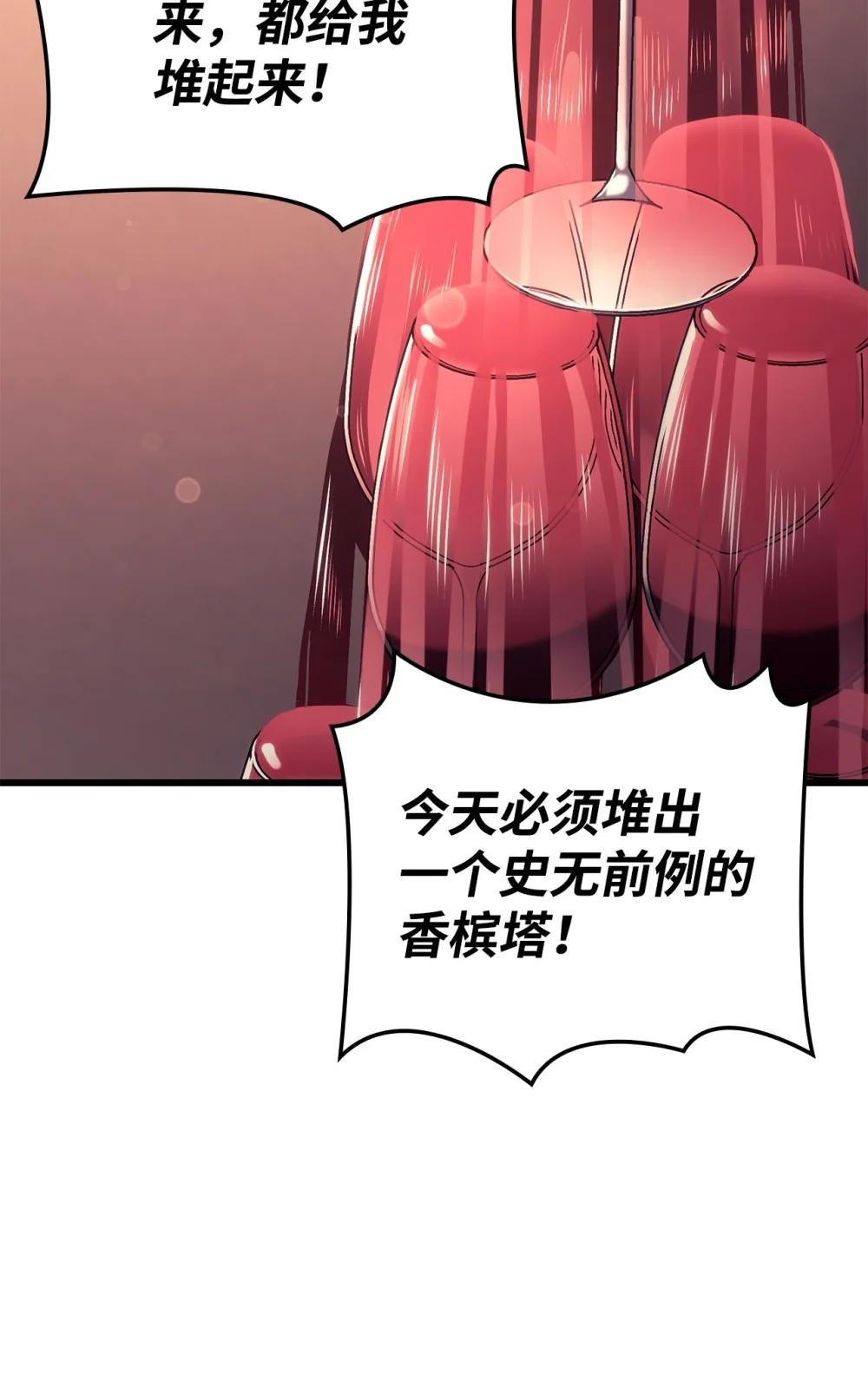 19 教做人