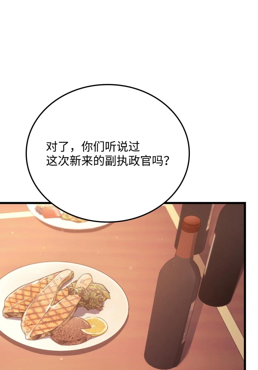 19 教做人