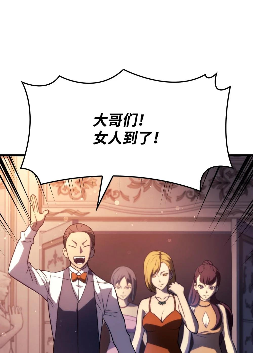 19 教做人
