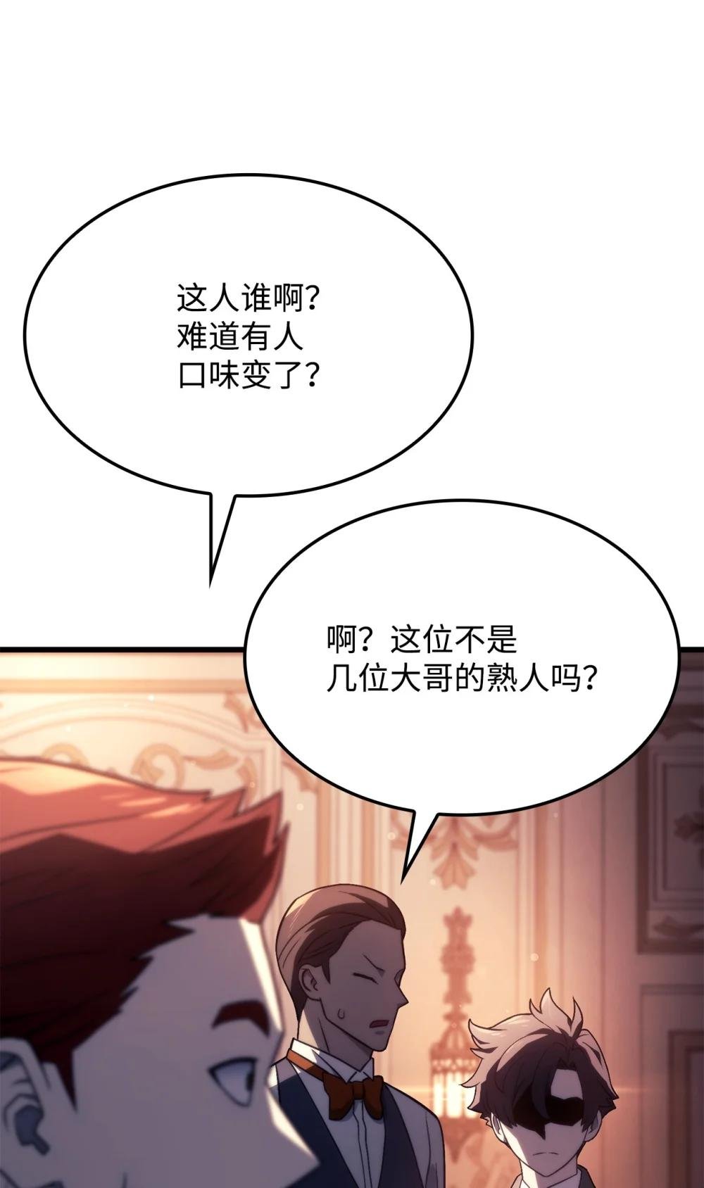 19 教做人