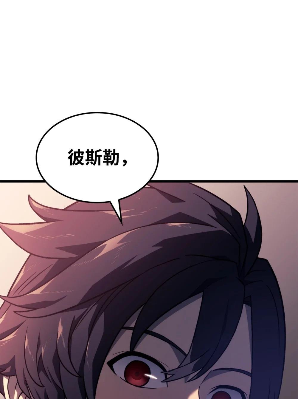 19 教做人