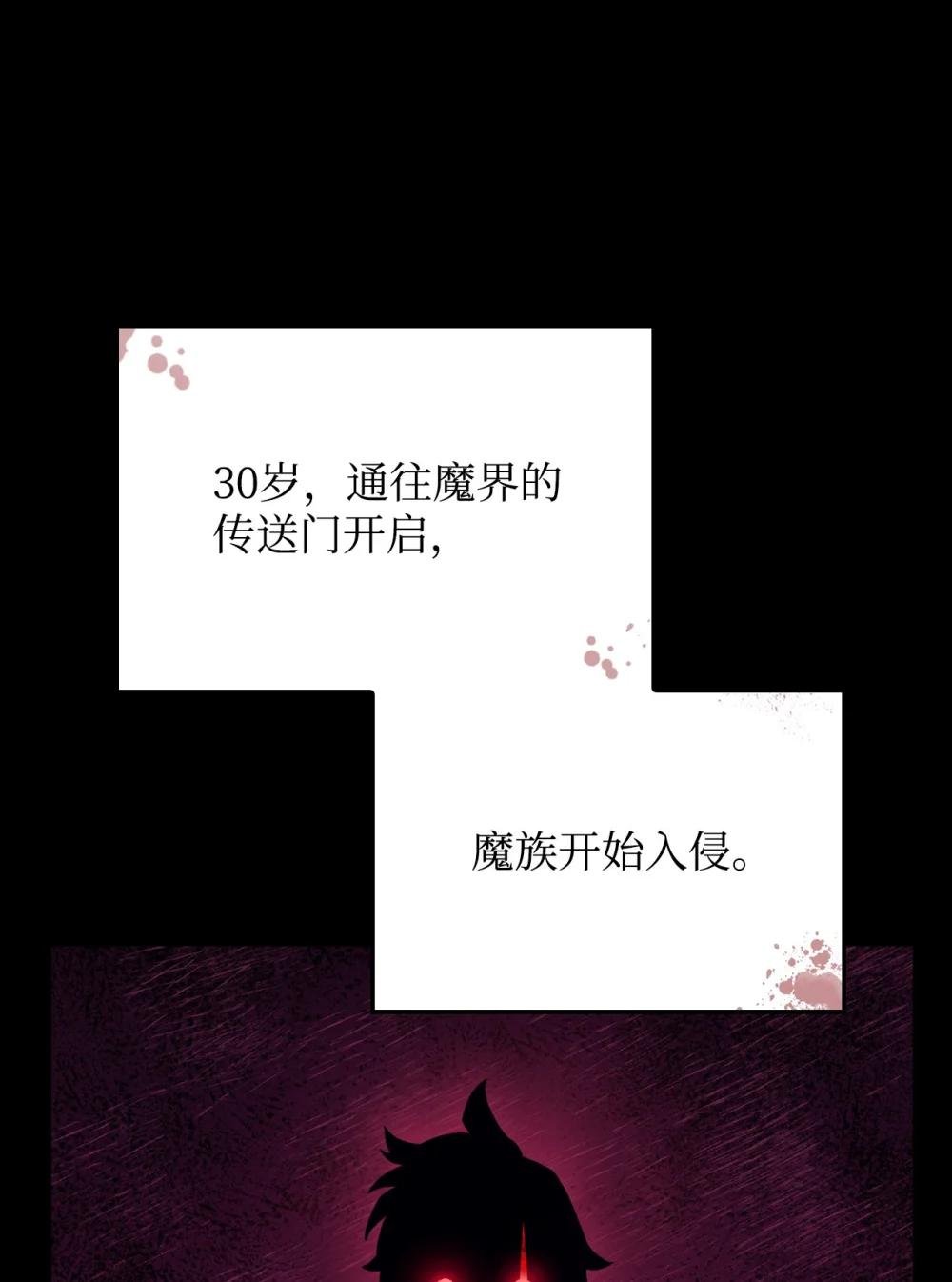 02 三叉戟