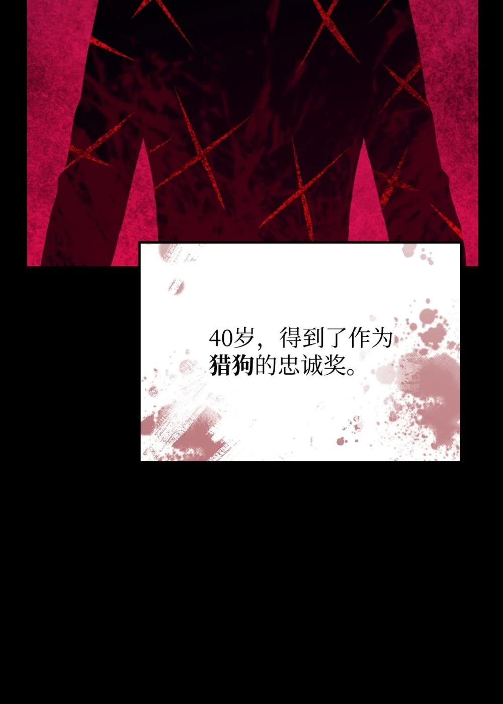 02 三叉戟