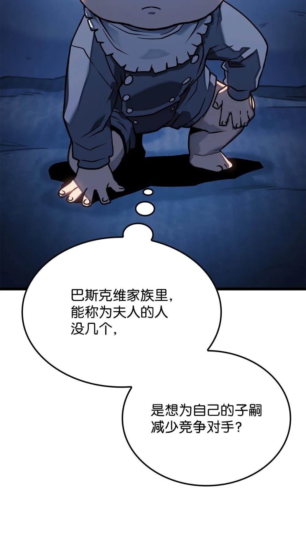 02 三叉戟