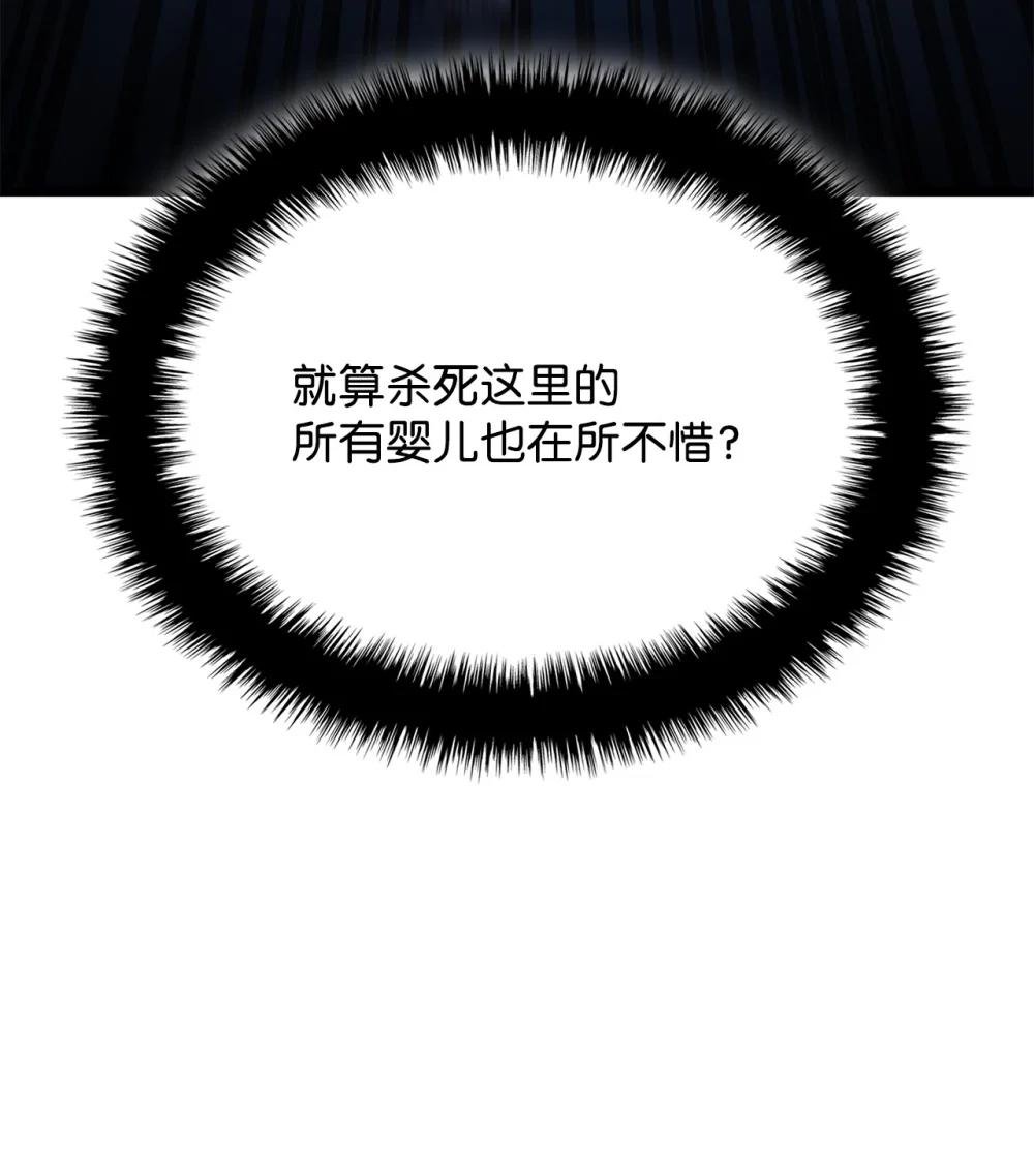 02 三叉戟