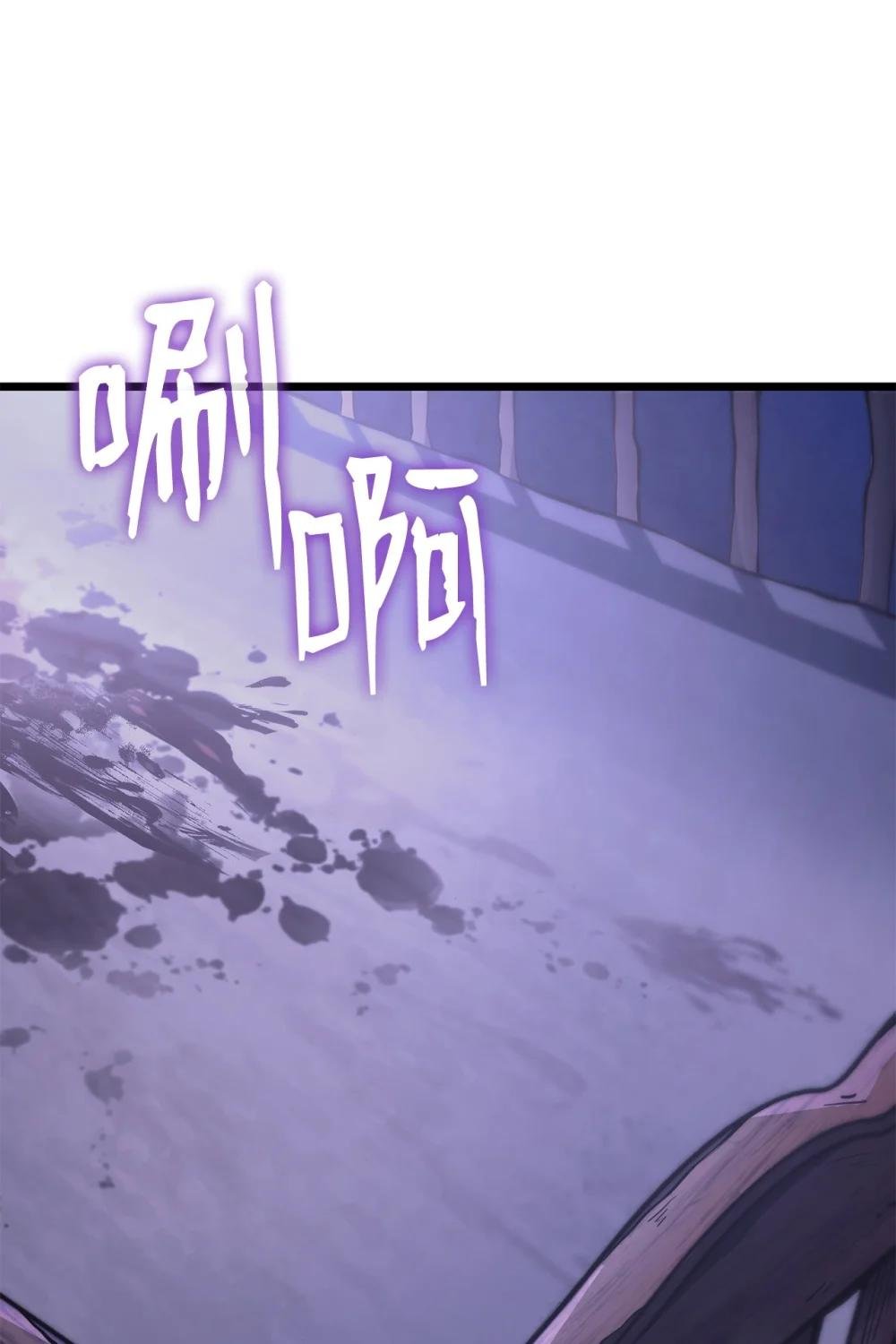 02 三叉戟