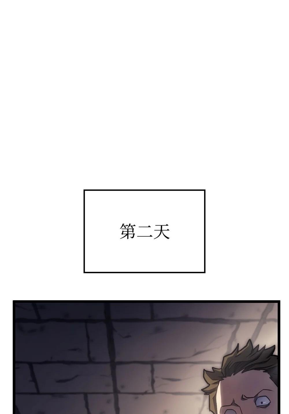 02 三叉戟
