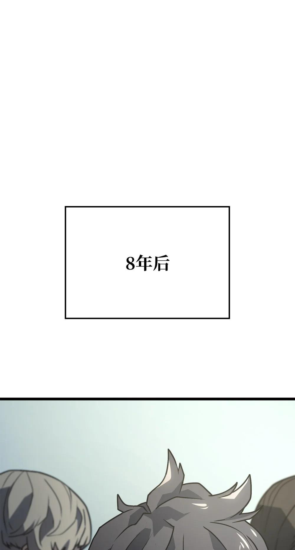 02 三叉戟